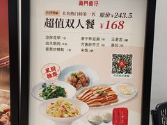 -海门鱼仔·潮汕味(KKMall店)