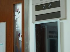 -美联众合动物医院·24h转诊中心