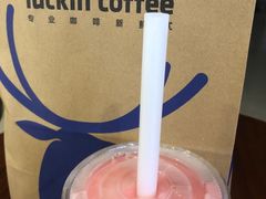 -瑞幸咖啡(凯德埃德蒙顿路店)