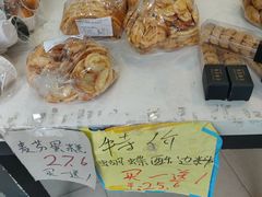 -新麦西饼(广东路店)