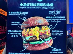 -龙湖杭州滨江天街
