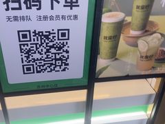 -Yes Lemon就是柠·手打柠檬茶(苏州中心一店)