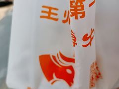 -堤角王师傅牛骨头