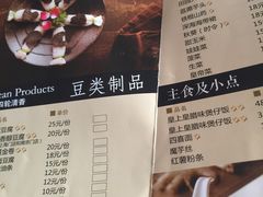 菜单-捞王锅物料理(上海世茂广场店)