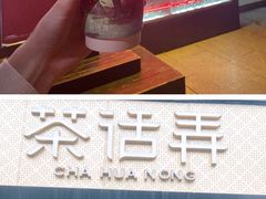 -西安贾三灌汤包·回坊小吃·清真炒菜(北院门总店)