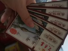 -笑来喜馄饨小笼工坊店(湖滨街店)