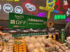 -伊藤洋华堂(高新店)