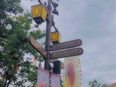 -七彩云南欢乐世界