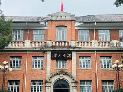 -岳麓山风景名胜区