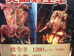 -大自然(鲁家村店)