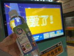 -芳华路(地铁站)