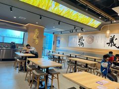 -鼎义丰功夫面(星光大道店)