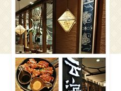 -云海肴·汽锅鸡·云南菜(美罗城店)