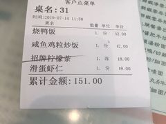 账单-小龍鳳餐室(番禺路店)