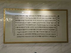 -河南省黄河迎宾馆
