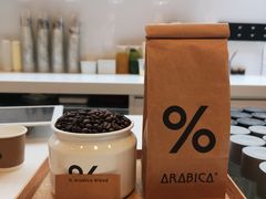 -% Arabica阿拉比卡咖啡(武康路店)