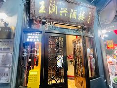 -鼓楼(西湖风景名胜区)