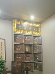 -升艾堂亚健康调理中心