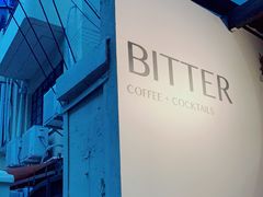 -Bitter酒吧(五原路店)