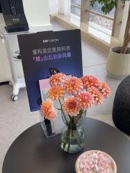 -JNK皮肤管理中心