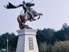 -铁山坪森林公园