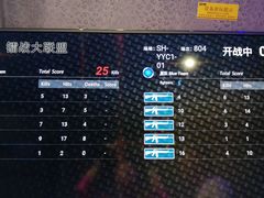 -世代星球·保龄球·镭战真人CS·团建(杨浦店)
