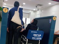 -中国建设银行(上海福州路支行)