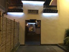 -乌镇枕水度假酒店