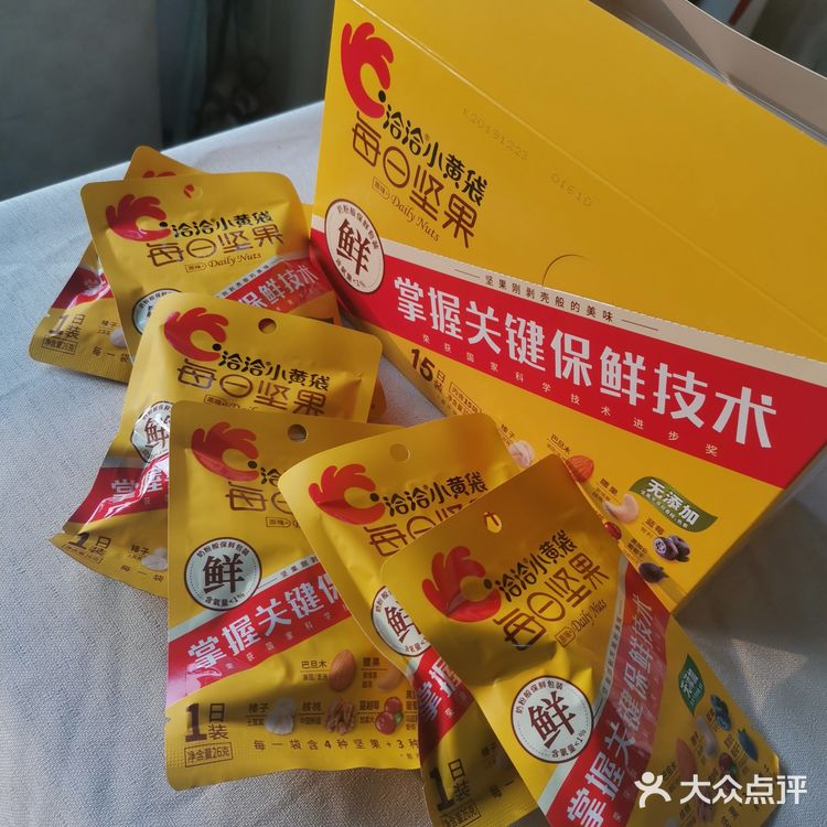 ●洽洽小黄袋每日坚果