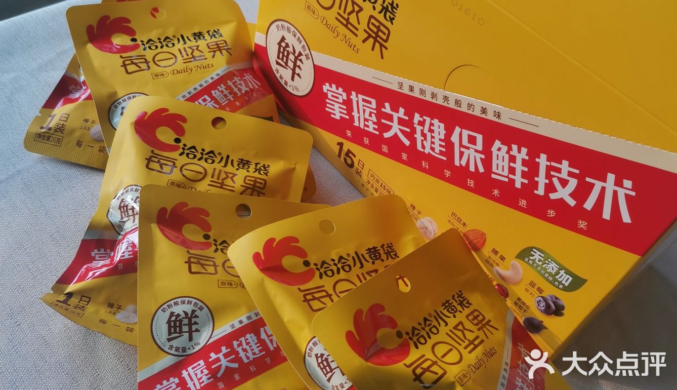 ●洽洽小黄袋每日坚果