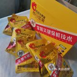 ●洽洽小黄袋每日坚果