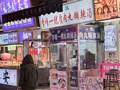 -清真李唯一优质肉丸糊辣汤