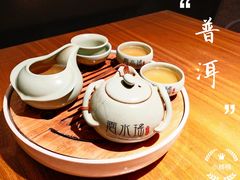 -云水瑶意境云南菜(柏威年购物中心店)