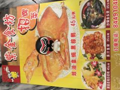-紫金食坊(江南西路店)
