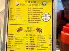 -豪華小食.華記