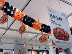 -来伊份(龙之梦长宁店)