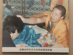 -呼伦贝尔民族博物馆