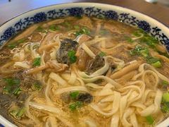 -下面馆