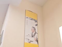 -艾通康缘艾灸.疼痛.睡眠养生馆(凤凰城店)