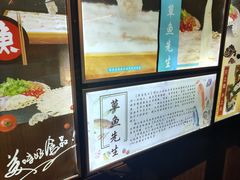 -草鱼先生潮州鱼生·虾生(新厦花园店)