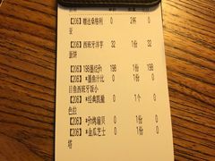 账单-CRAZYONES西班牙海鲜饭(上海美罗城店)