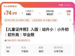 -方快-照相馆(金桥国际店)