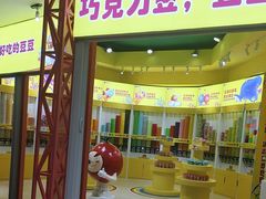 -海合安青岛极地海洋公园