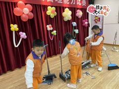 -吉的堡幼儿园(安康仕府大院园)