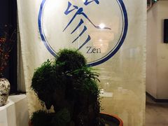 -之参餐厅(前门大街店)