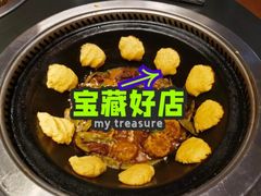 -蘸小院铁锅炖·蘸酱菜·东北菜(怀远门店)