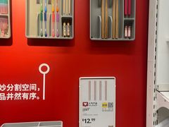 -IKEA宜家家居(南京商场)