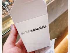 -Awfully Chocolate(来福士广场店)