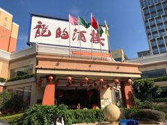 -龙的酒楼·手工早茶·顺德菜(近良路店)