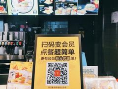 -麦当劳(景城邻里中心店)